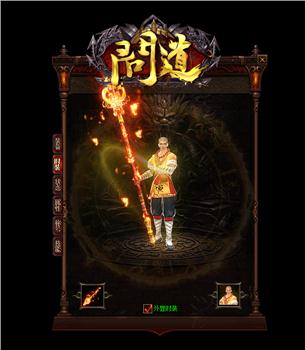 天龙八部单机私服 卡